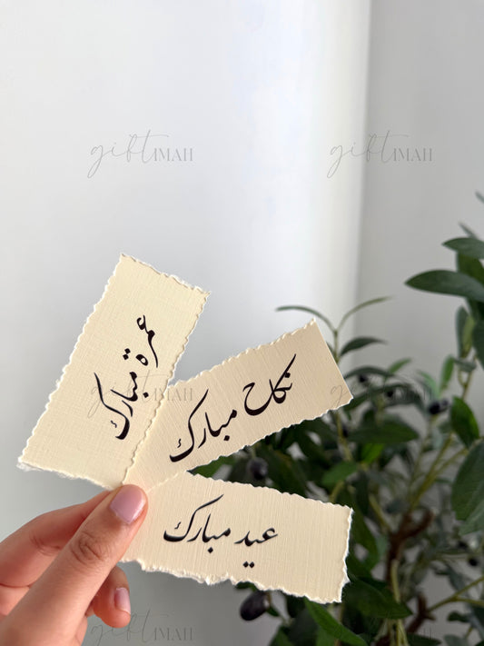 Custom Card Urdu Arabic Topper